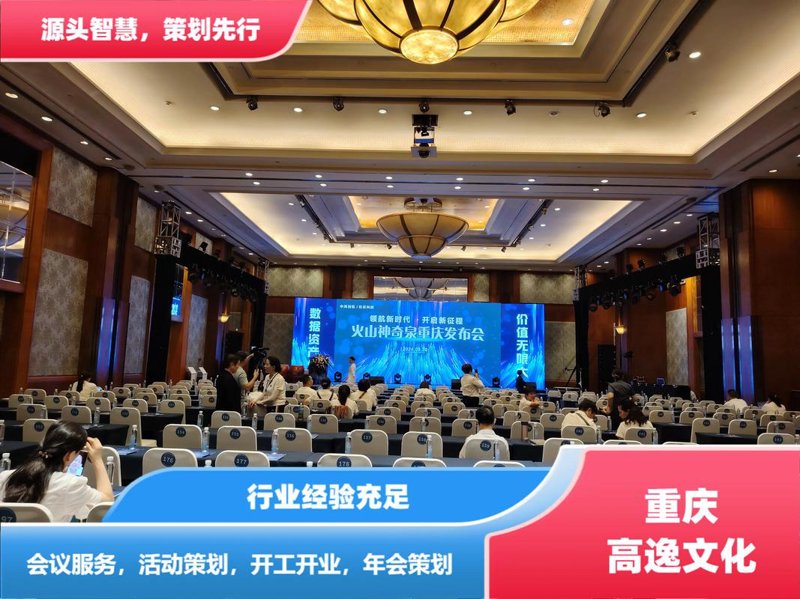 活动策划：一场从无到有的奇妙之旅