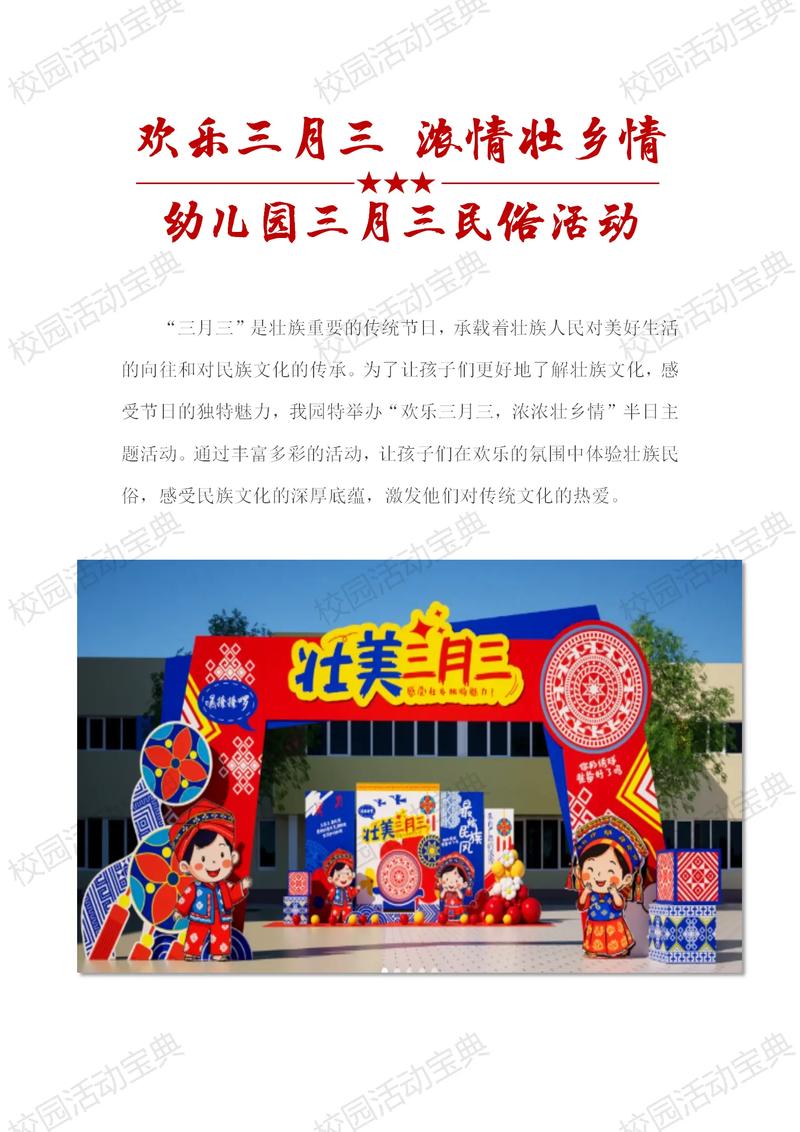 文化交融：现代文化传播公司的使命与挑战