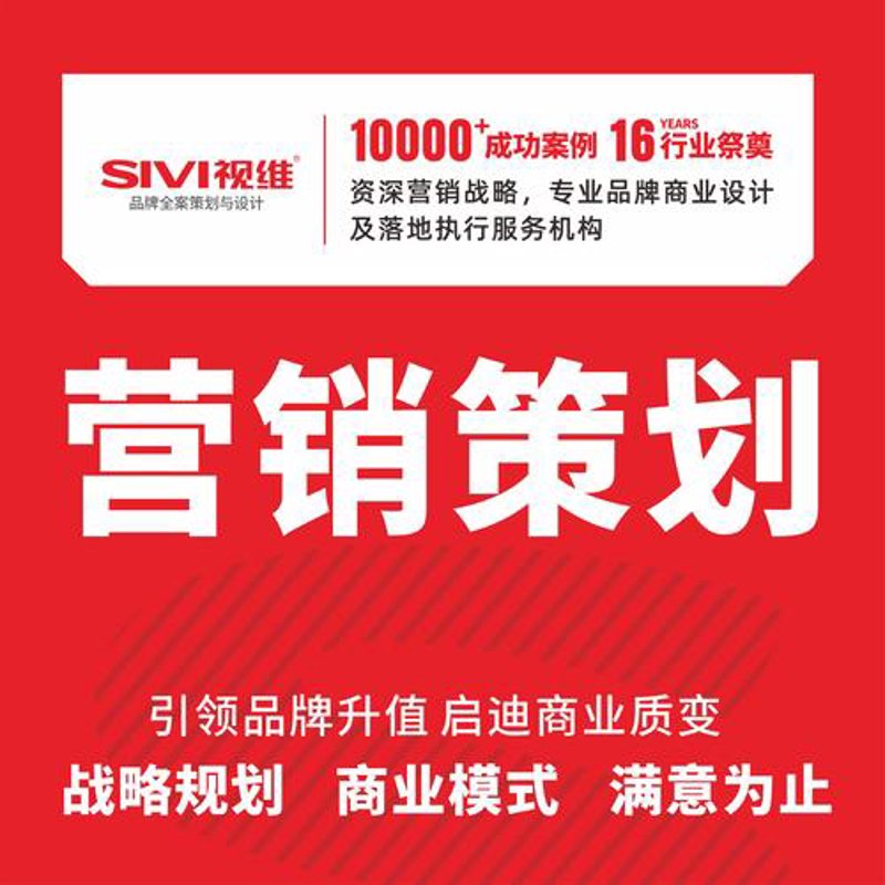 品牌传播在现代营销中的价值与策略